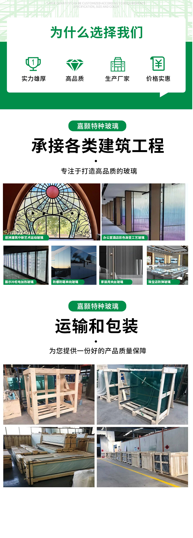 调光玻璃_12.jpg
