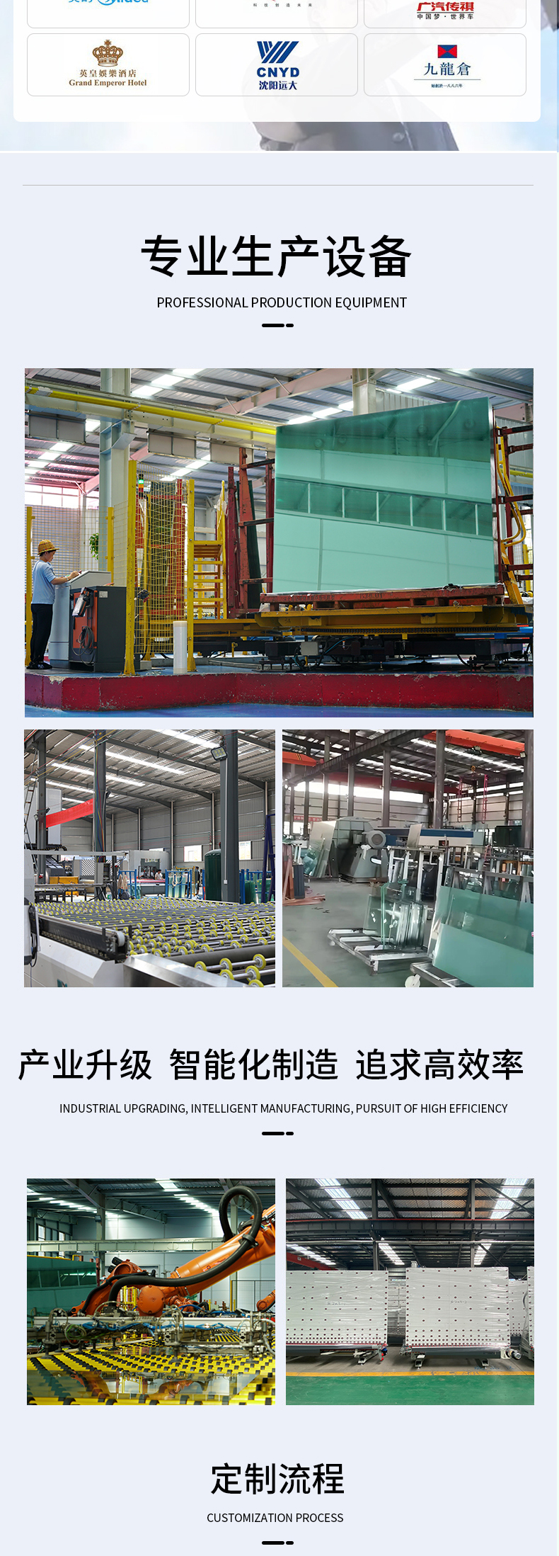 调光玻璃_03.jpg
