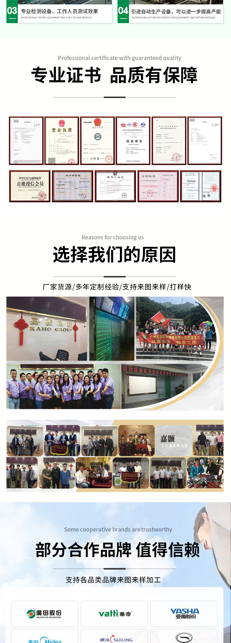 调光玻璃_02.jpg