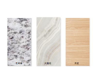 发电玻璃仿石材款